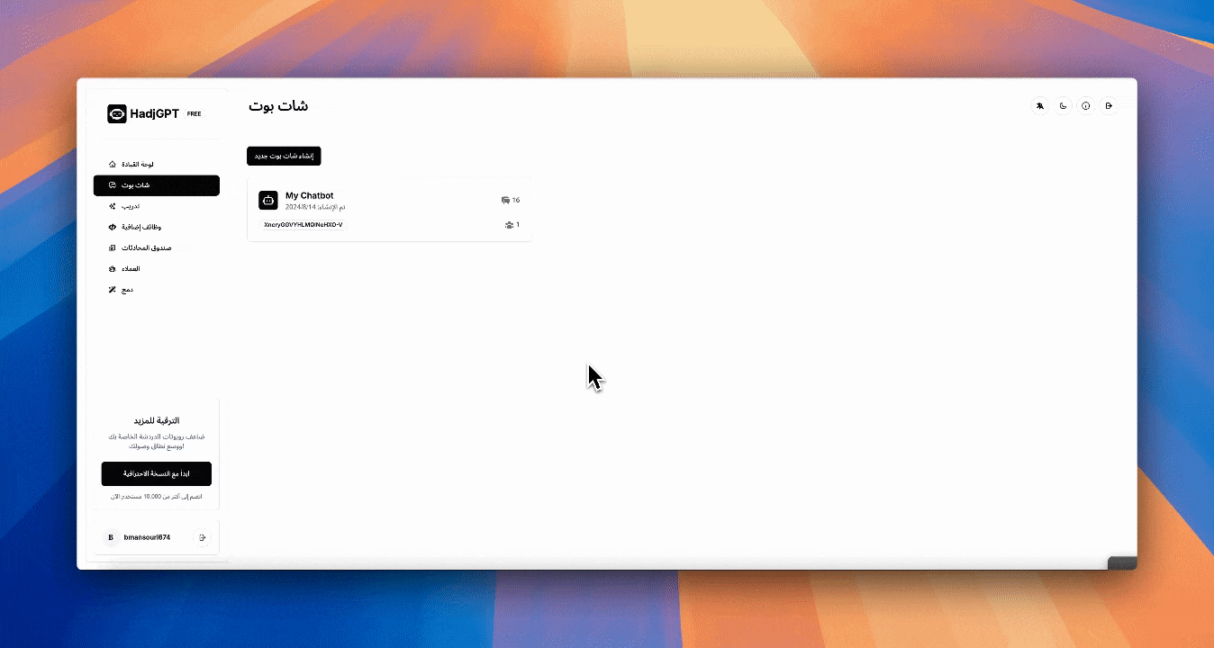 Screenshot of WordPress dashboard with 'Add New' plugin page